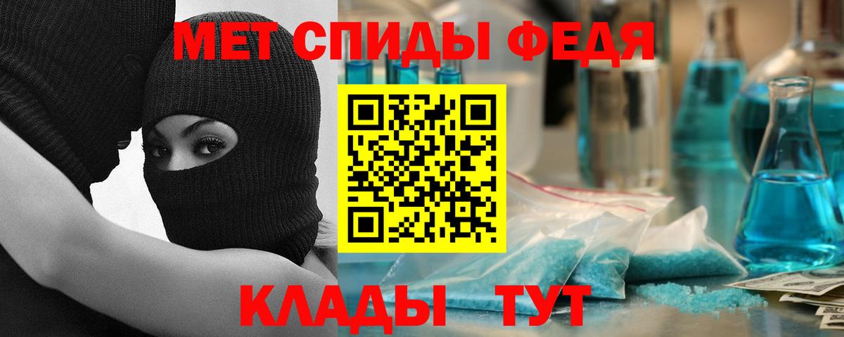 Менделеевск  Amphetamine Premium  Вход с VPN 