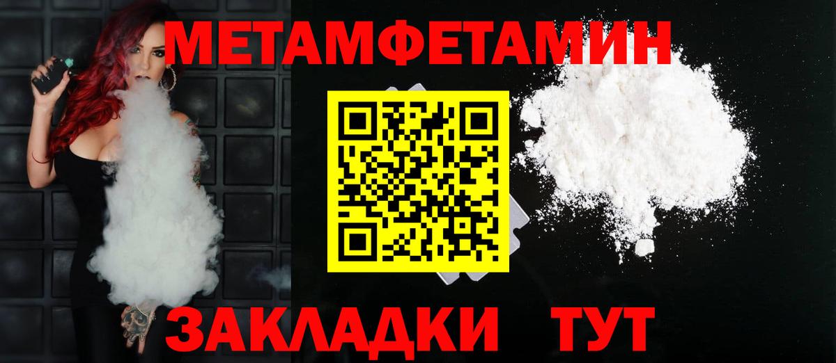 Amphetamine 98% Менделеевск