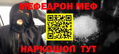 альфа пвп VHQ Бугуруслан