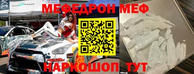 молекула духа Будённовск