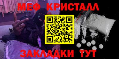 крисы Ижевск