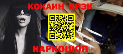 молекула духа Будённовск
