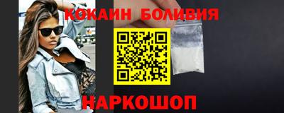 молекула духа Будённовск