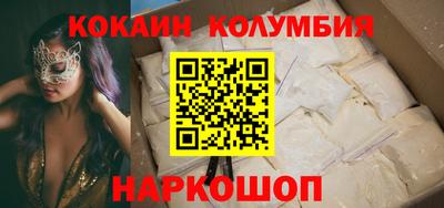 молекула духа Будённовск