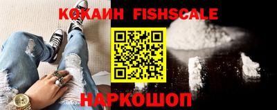 кокаин перу Бузулук
