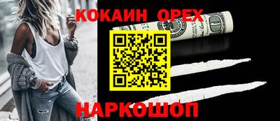 альфа пвп VHQ Бугуруслан