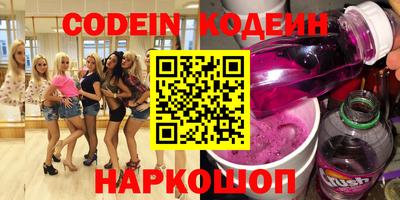 альфа пвп VHQ Бугуруслан