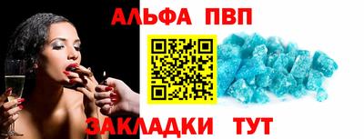кокаин перу Бузулук