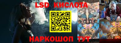 кокаин перу Бузулук