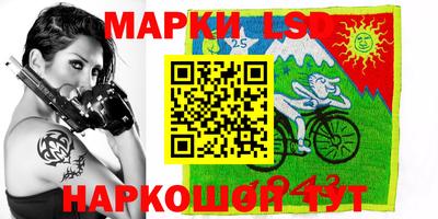 кокаин перу Бузулук