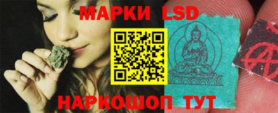кокаин перу Бузулук