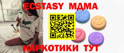 молекула духа Будённовск