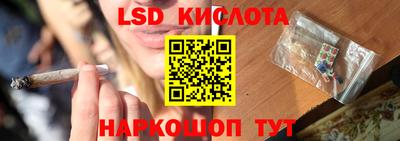 кокаин перу Бузулук