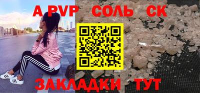 альфа пвп VHQ Бугуруслан