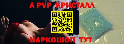 альфа пвп VHQ Бугуруслан