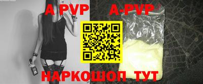 альфа пвп VHQ Бугуруслан