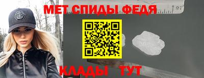 альфа пвп VHQ Бугуруслан