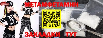 альфа пвп VHQ Бугуруслан