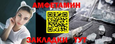 молекула духа Будённовск