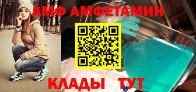 альфа пвп VHQ Бугуруслан