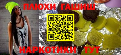 альфа пвп VHQ Бугуруслан