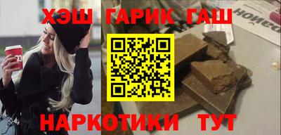 молекула духа Будённовск
