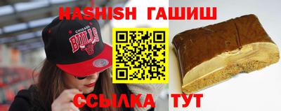 молекула духа Будённовск