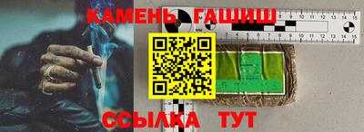 трава Ивантеевка