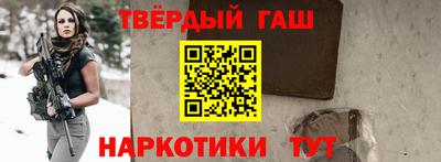 молекула духа Будённовск