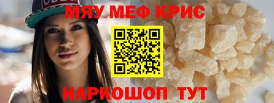 молекула духа Будённовск