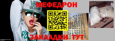 альфа пвп VHQ Бугуруслан