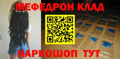 кокаин перу Бузулук