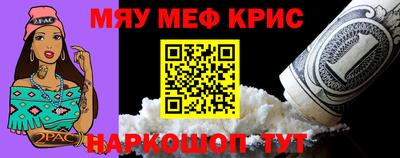 кокаин перу Бузулук