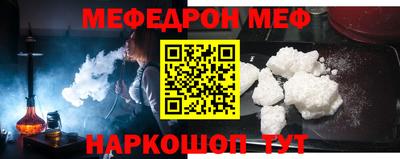 молекула духа Будённовск