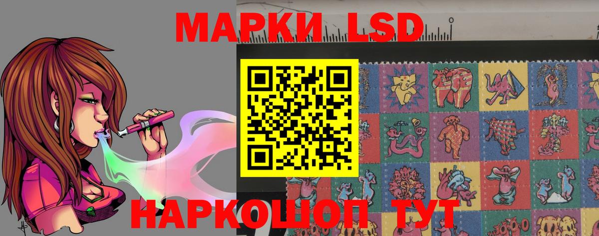 ЛСД экстази ecstasy  LSD-25 экстази ecstasy  Менделеевск  Вход с VPN 