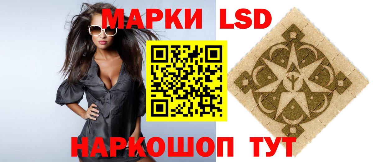 ЛСД экстази ecstasy Менделеевск