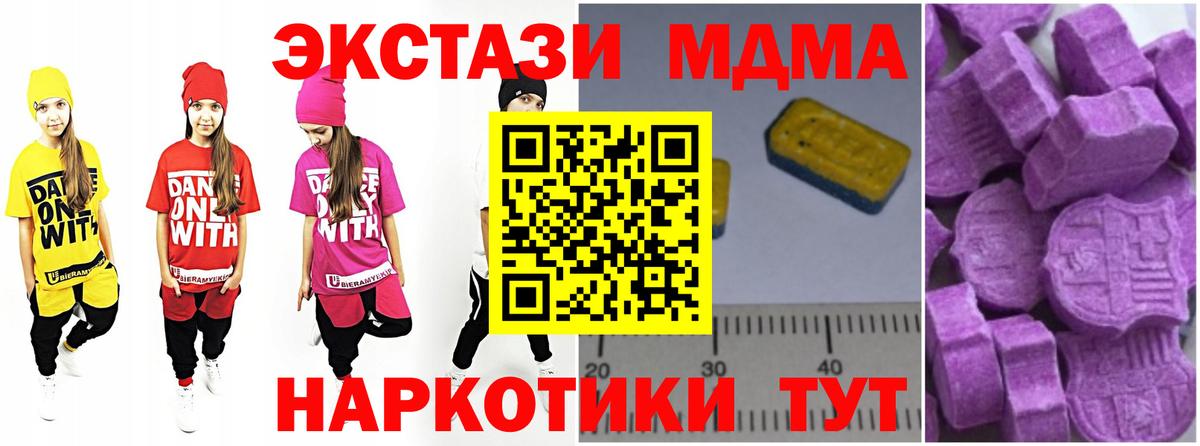 Метадон Менделеевск