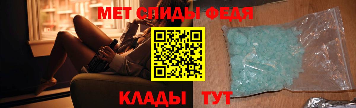 Первитин пудра  Вход с VPN  Менделеевск 