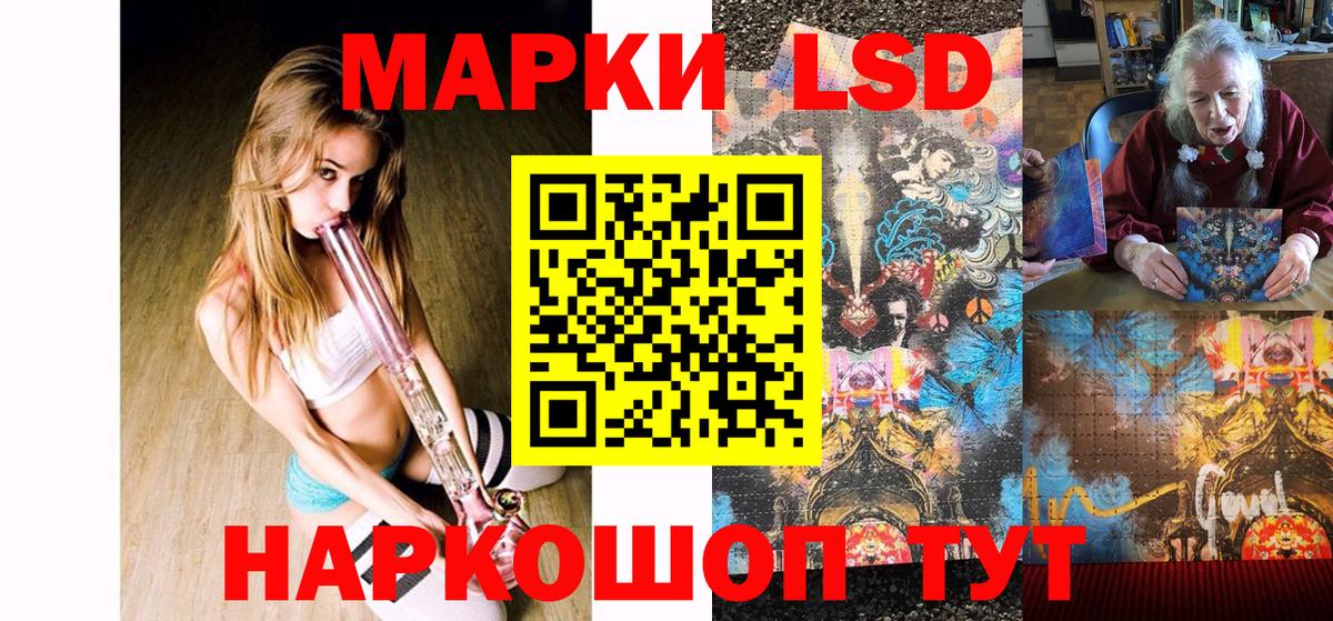 Менделеевск  Марки N-bome 1,5мг  Вход с VPN 