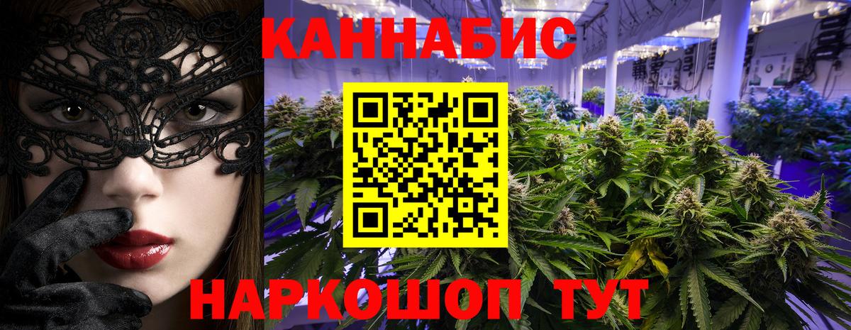 Менделеевск  Конопля THC 21%  Марихуана планчик  МАРИХУАНА Amnesia  Вход с VPN  Канабис планчик 